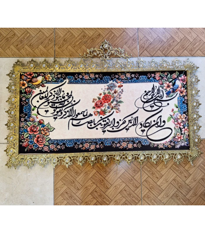 تابلو فرش ۱۰۰