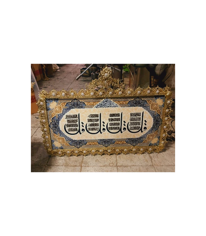 تابلو فرش ۱۰۰در ۷۰