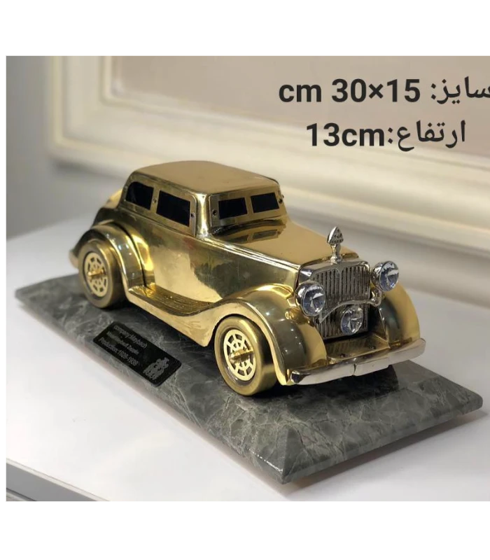 ماشین سقف دار