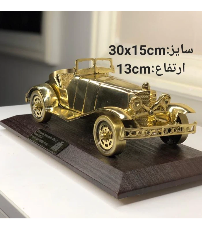 ماشین بدون سقف