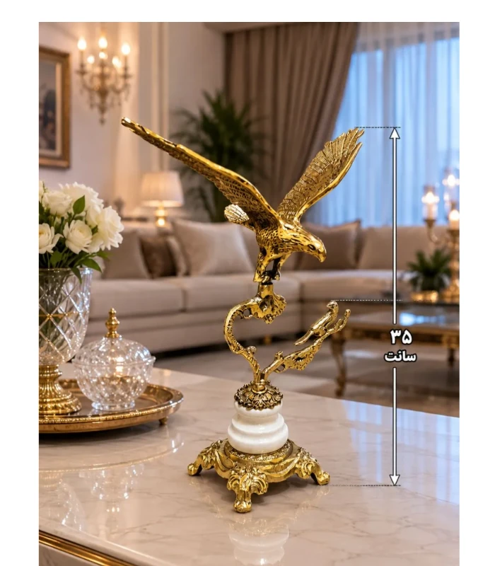 عقاب روی شاخه