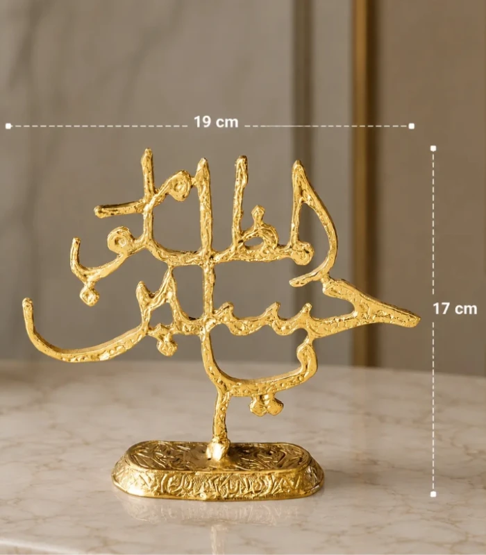 استند یا حسین 