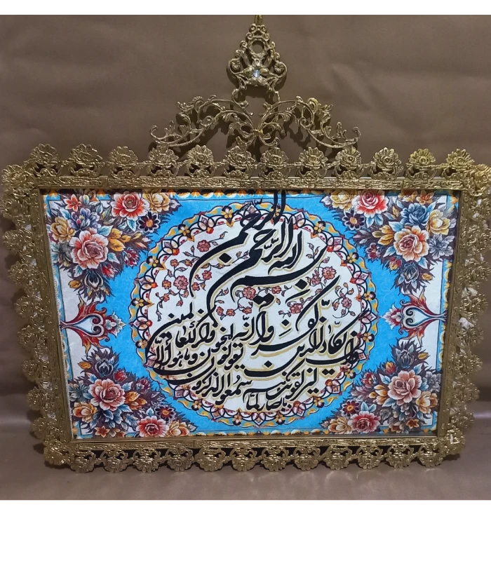 تابلو فرش