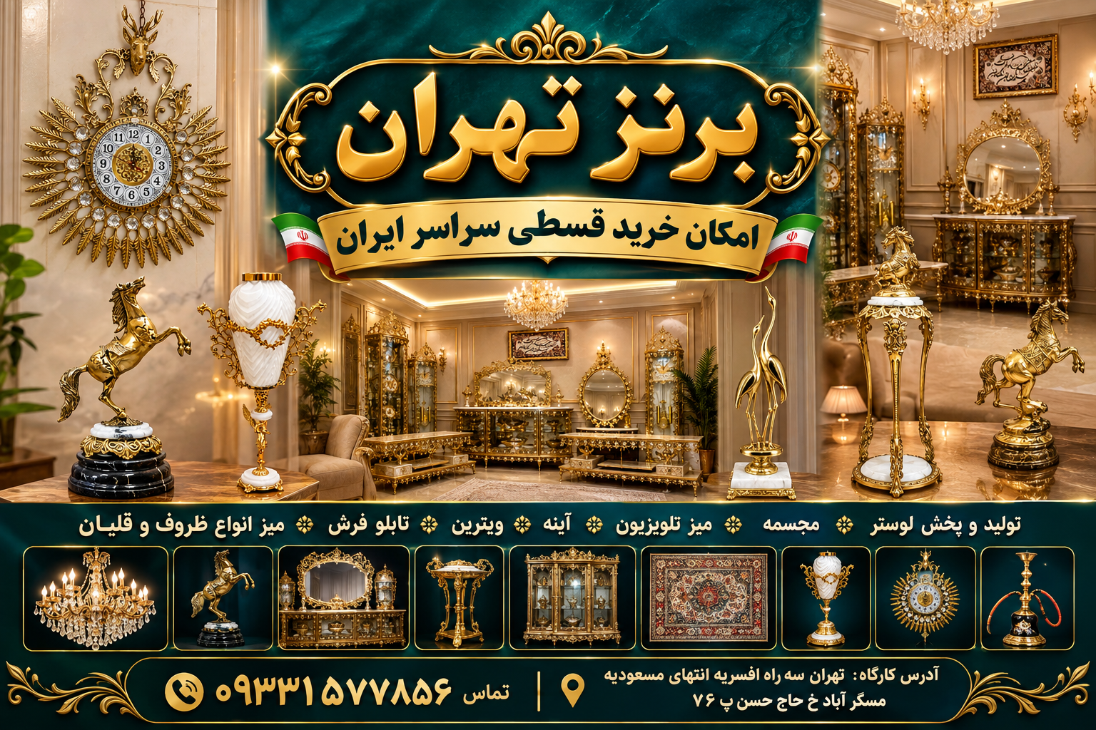 جهیزیه
