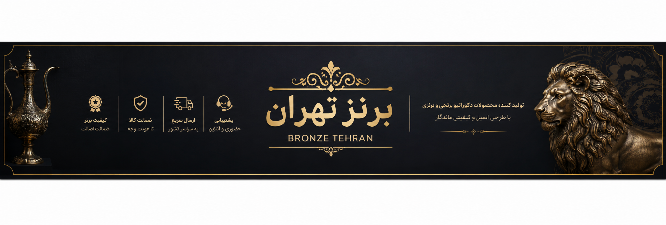 تخفیف ویژه