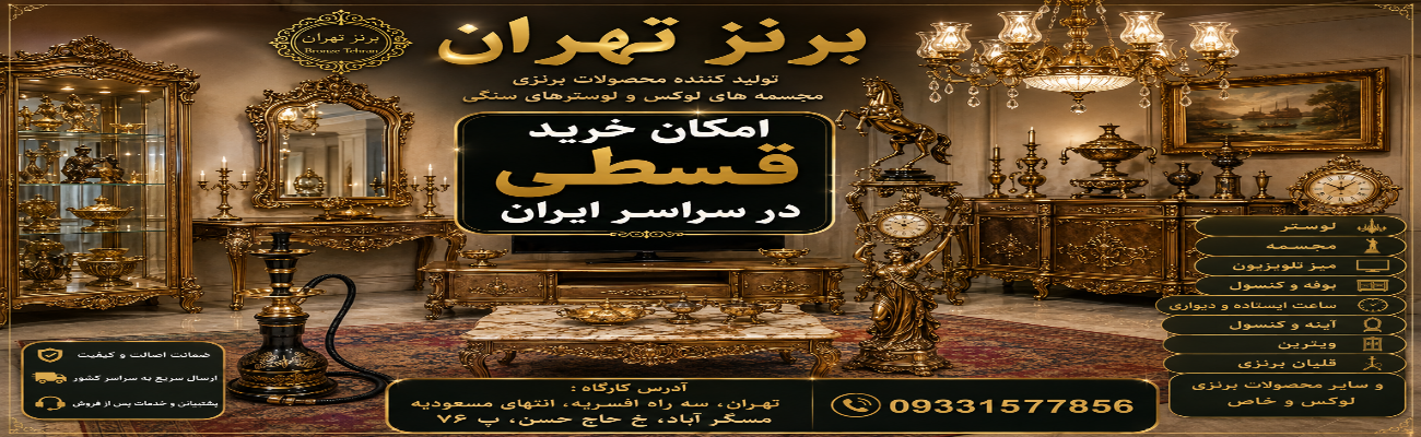 خرید اقساطی محصولات از ترب و اسنپ پی